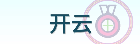 开云 Logo